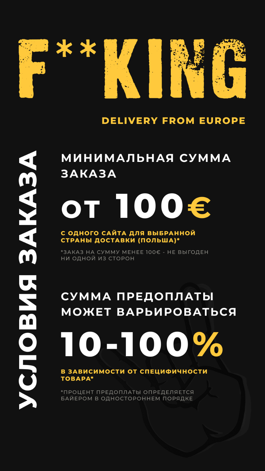 Доставка велосипедов, велозапчастей и прочих товаров из Европы