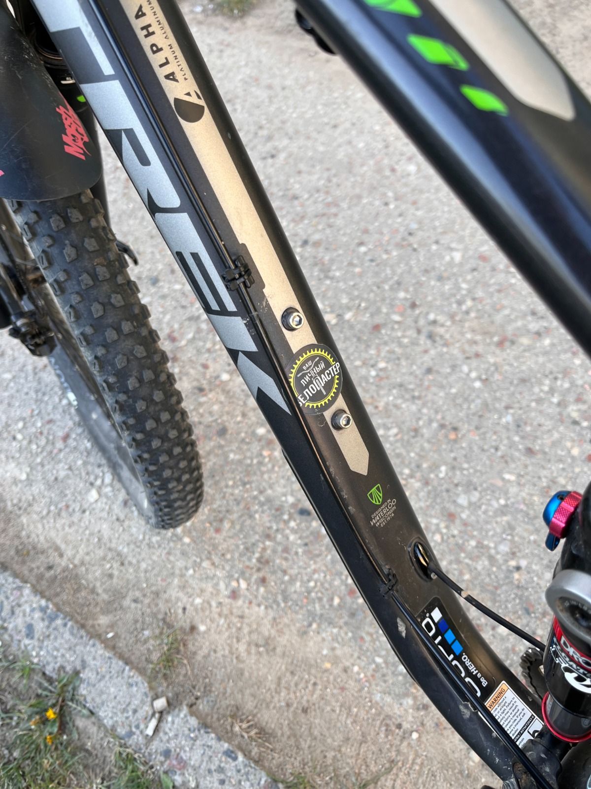 Велосипед двухподвес Trek remedy 7 27.5