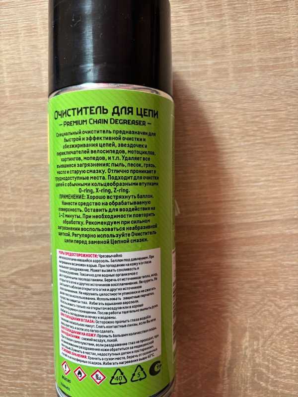 Очиститель цепи  GRENT CHAIN CLEANER