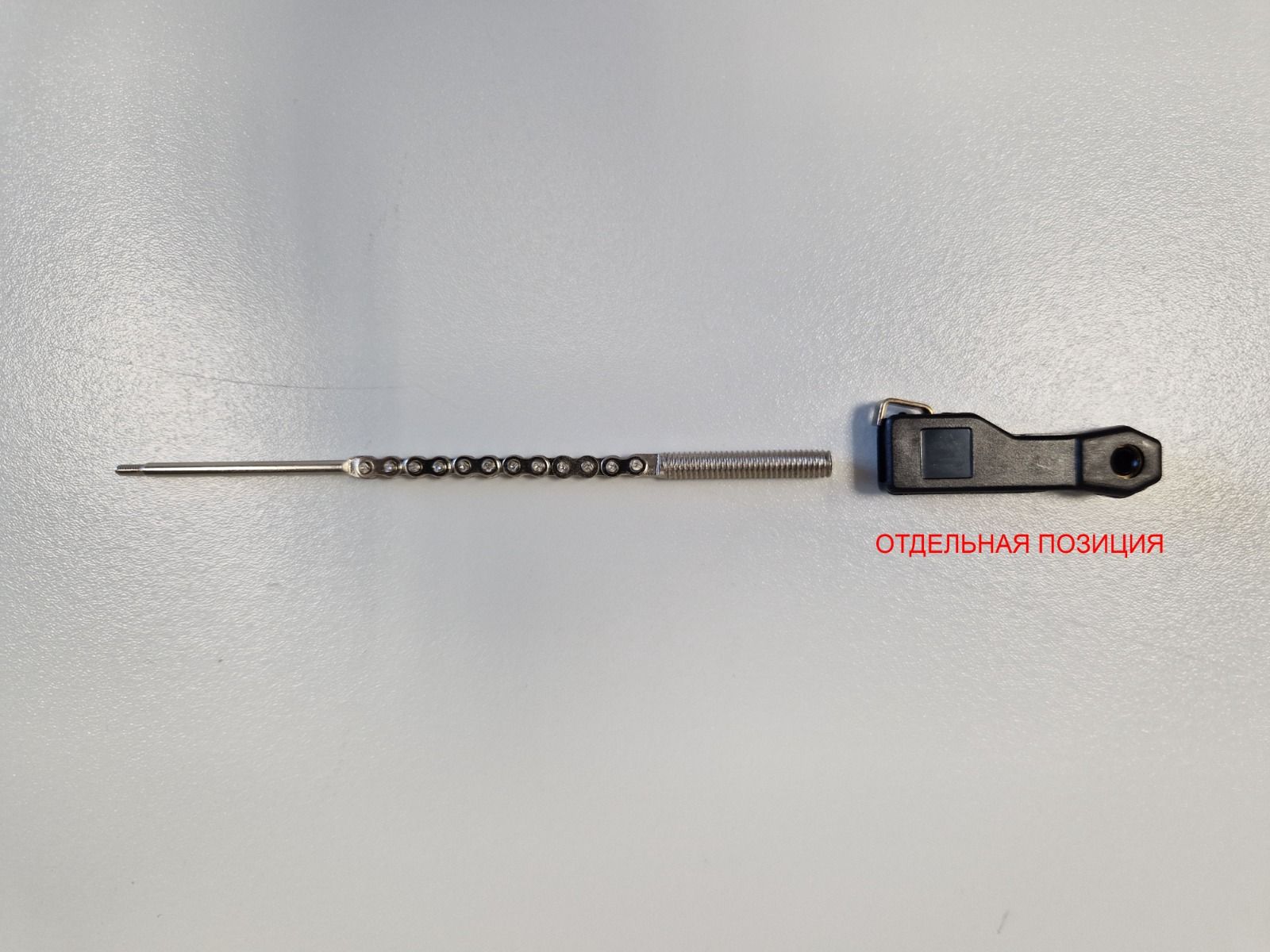 Цепочка тяговая Sachs Torpedo 3 (Sram T3)