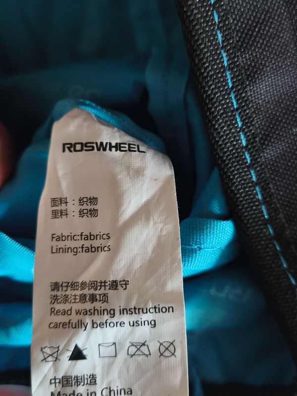 подседельный баул - Roswheel 10L