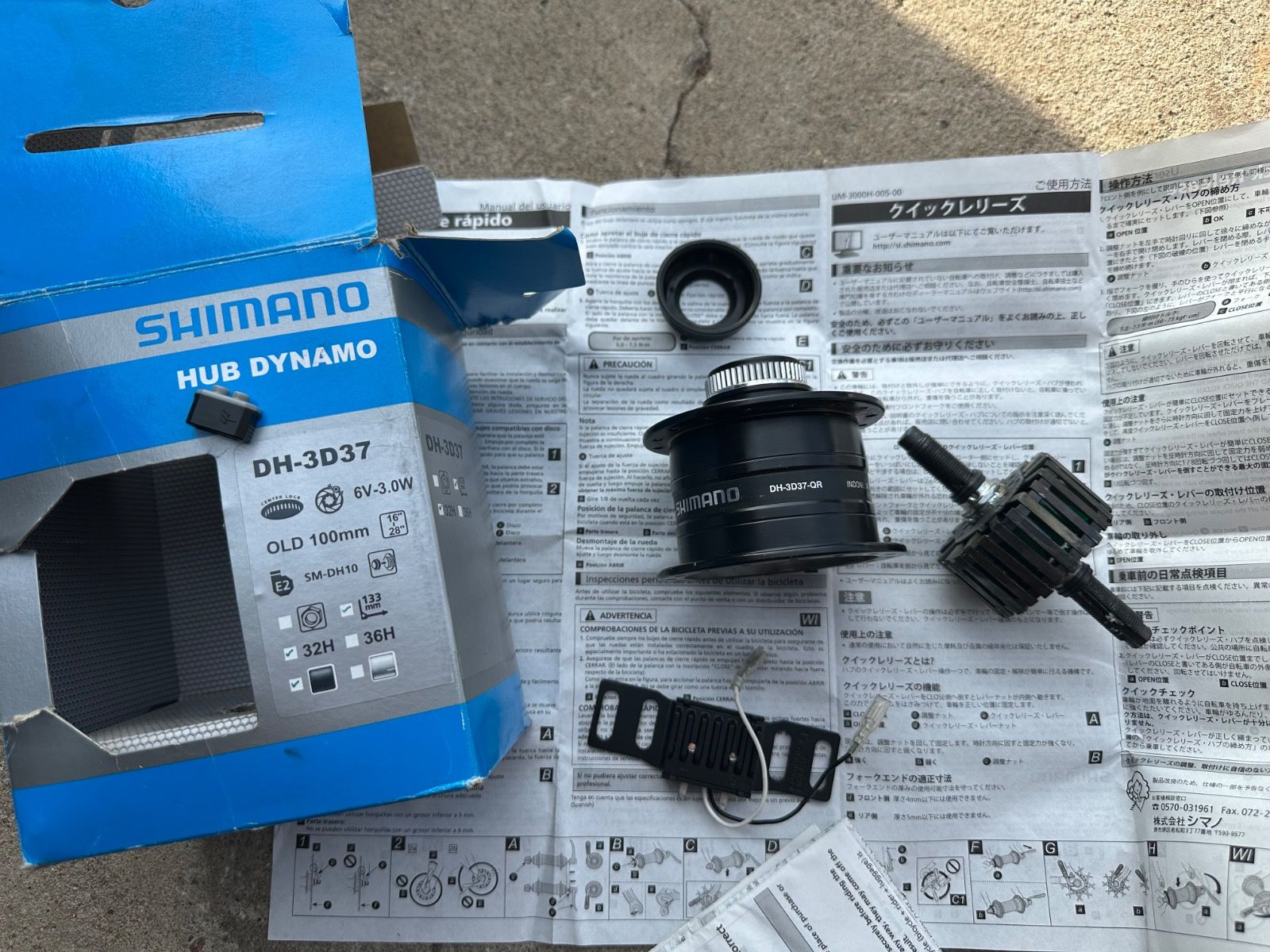 Shimano Динамо втулка  - запчасти