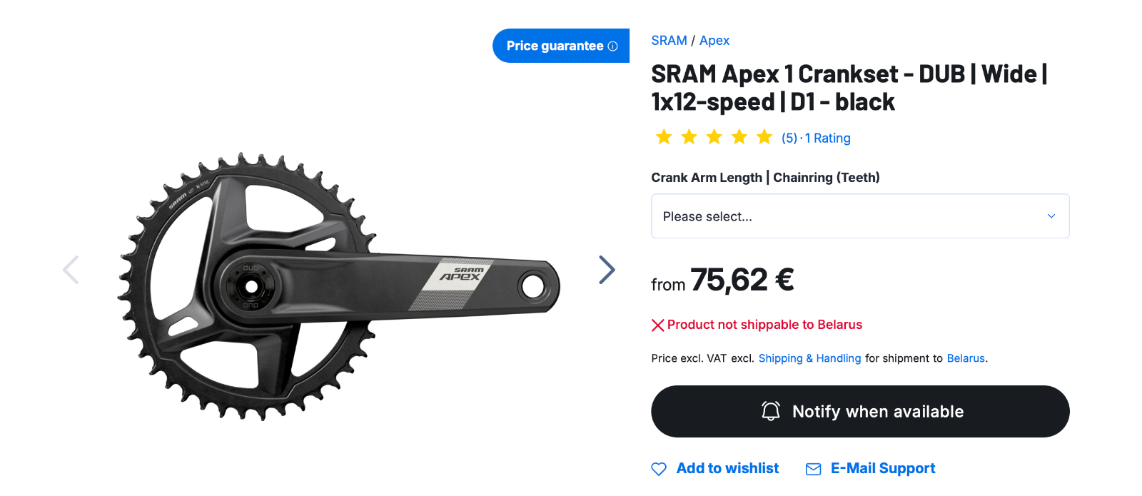 Шатуны + измеритель мощности Sram Quarq Apex (165 мм, DUB Wide)