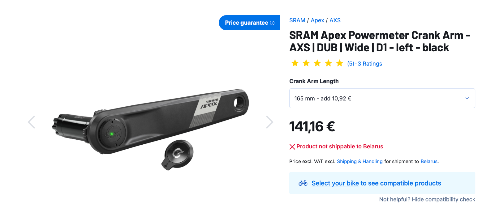 Шатуны + измеритель мощности Sram Quarq Apex (165 мм, DUB Wide)