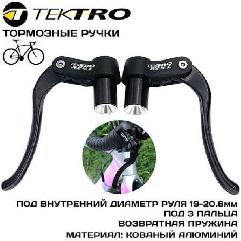 Тормозные ручки tektro