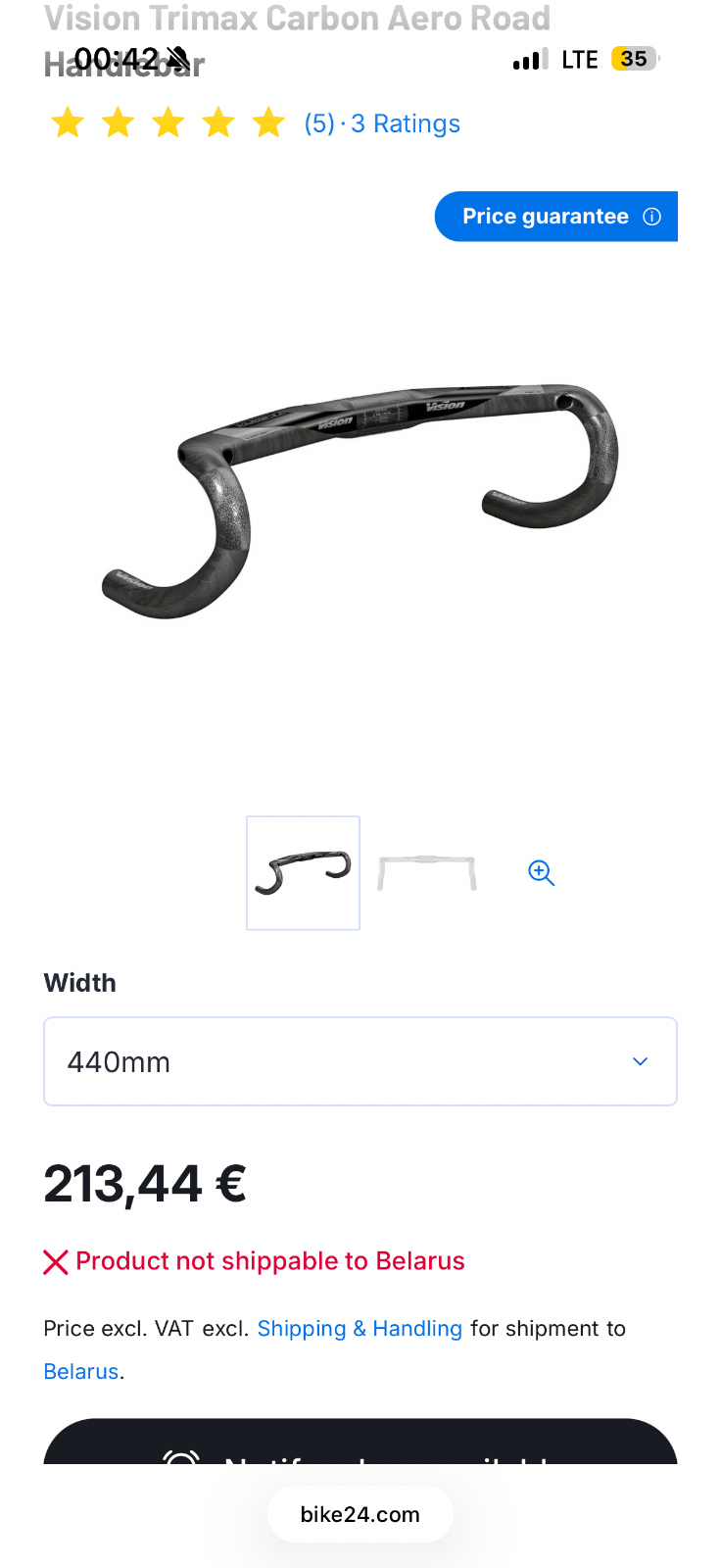 Руль аэро Vision Trimax Aero Carbon (440 мм)