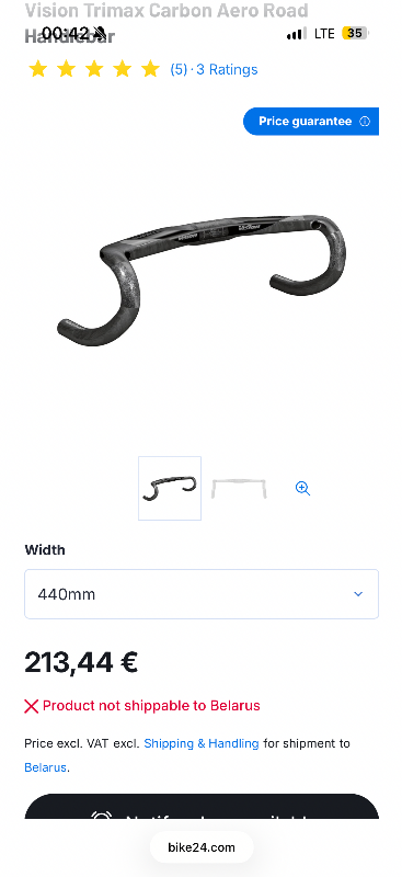 Руль аэро Vision Trimax Aero Carbon (440 мм)