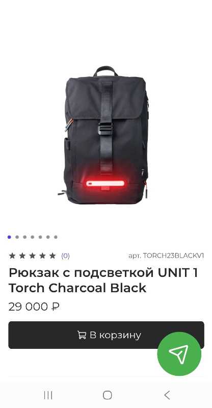 Велосипедный рюкзак TORCH от UNIT1