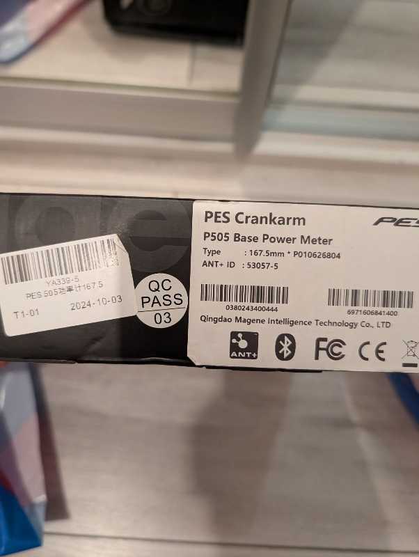 Magene PES505 167.5 мм 24 вал
