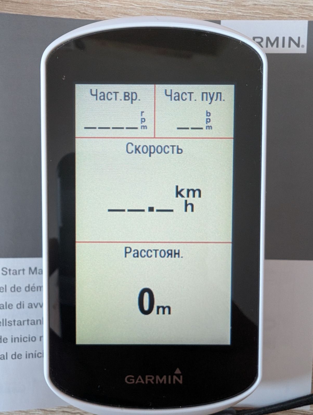 Garmin Edge Explore. Привез из штатов, пользовался два года. Перешел на Wahoo