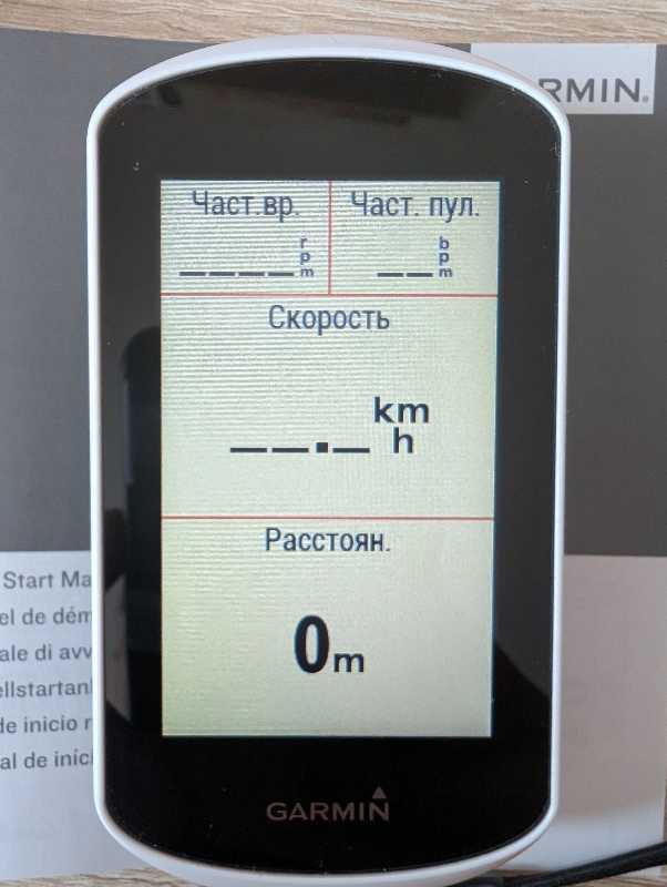 Garmin Edge Explore. Привез из штатов, пользовался два года. Перешел на Wahoo