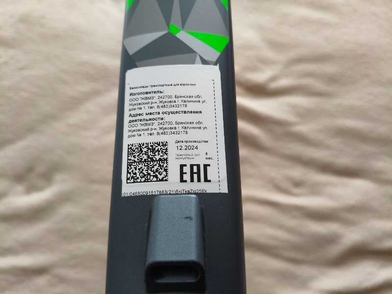 Рама велосипеда стелс навигатор 970D 29