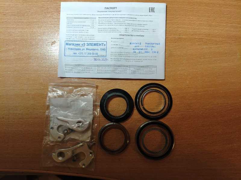 Рама велосипеда стелс навигатор 970D 29