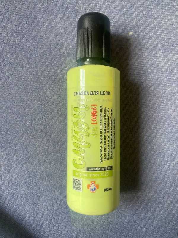 Профессиональная парафиновая смазка для цепи и герметик для бескамерных СмузиLube