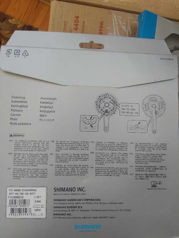 Shimano XTR FC-M980 (3-x 42T)