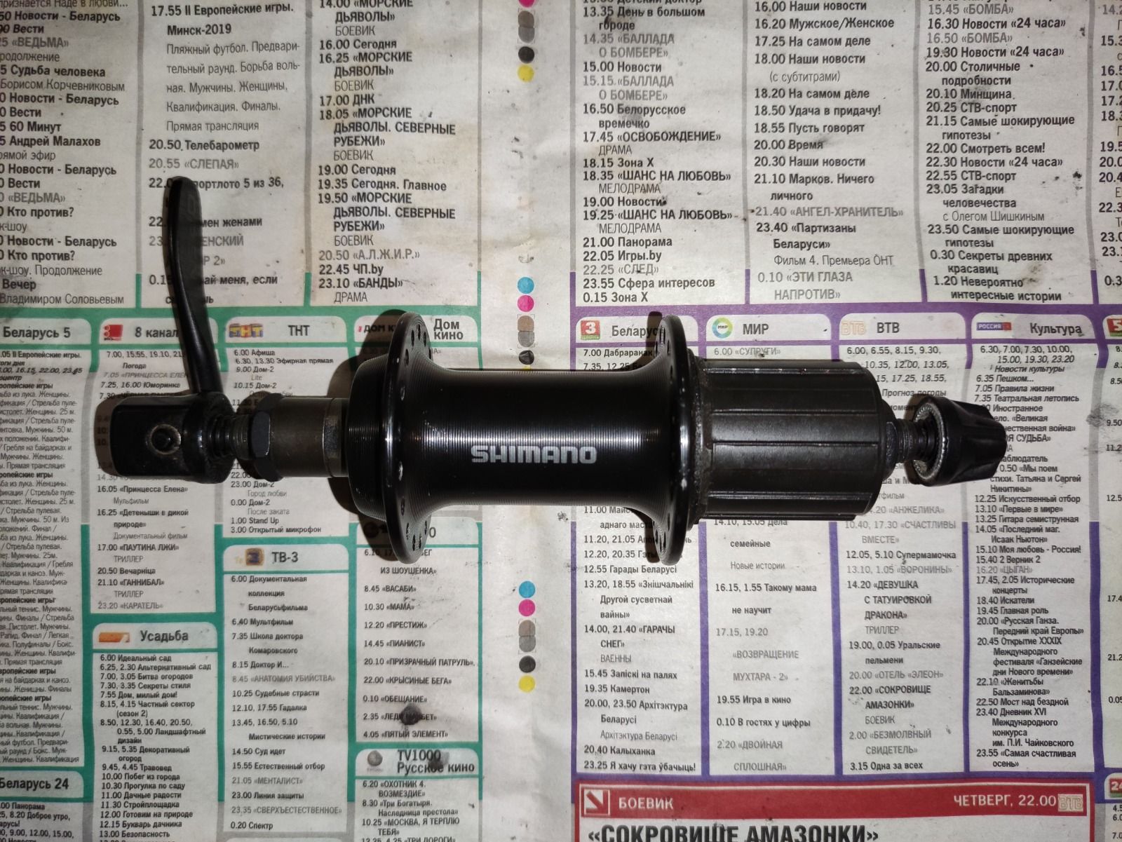 Задняя втулка Shimano FH-TX800, V-brake