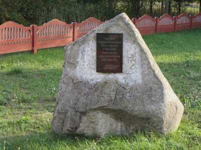 Мемориальный камень Михаилу Гомолицкому