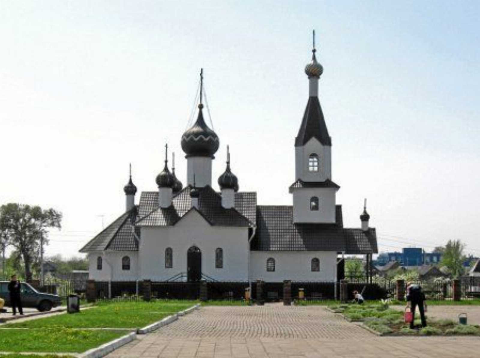 Церковь в честь иконы Богоматери Белыничской