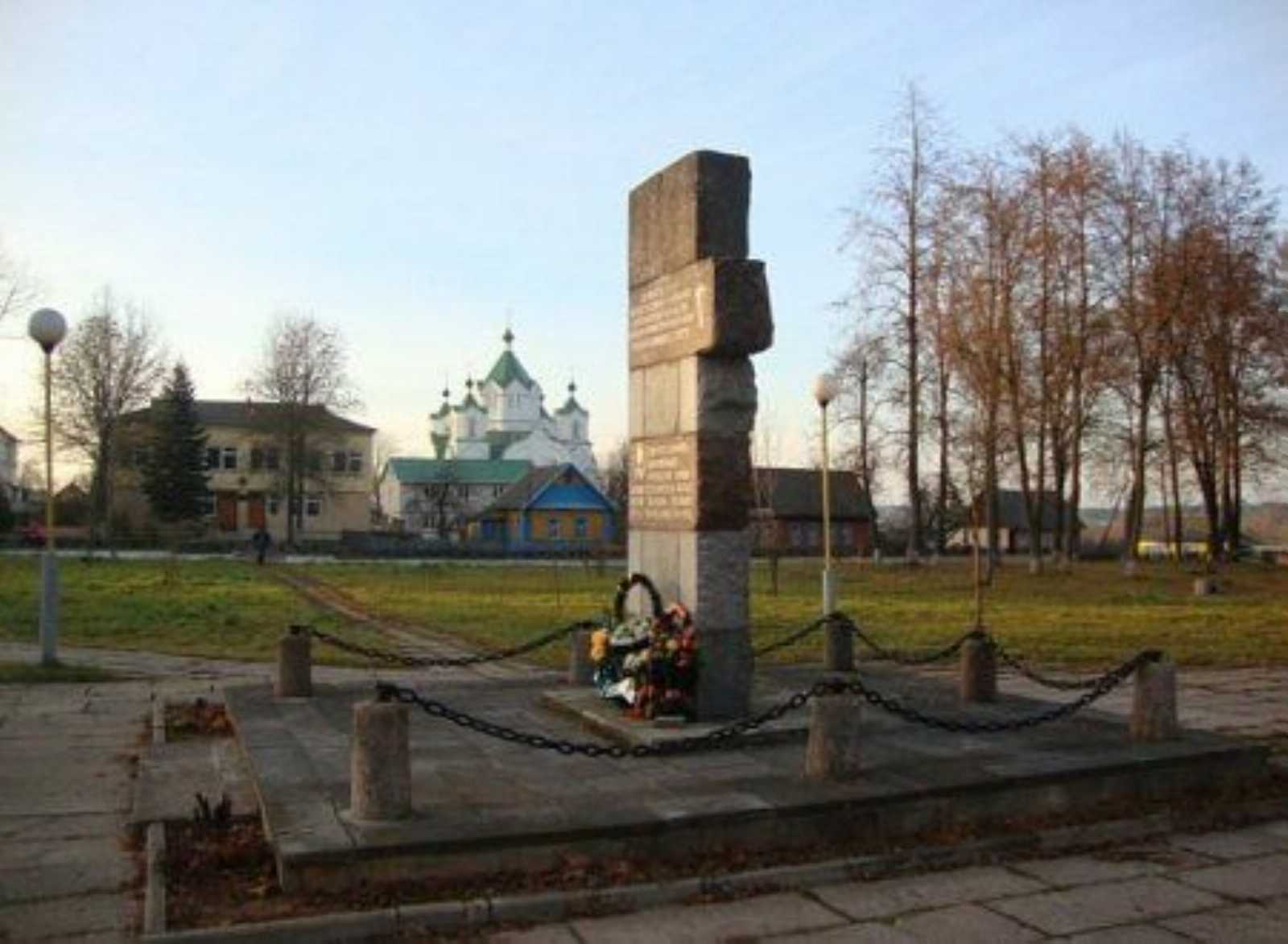 Основание памятника Александру I