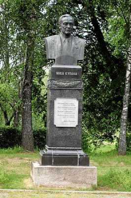 Памятник Я. Купале