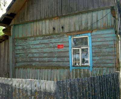 Дом Хололовых (самый восточный жилой дом в Беларуси)