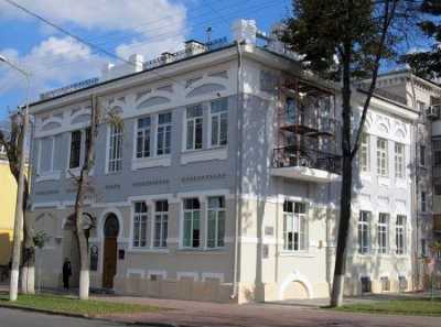 Дом купца Грошикова
