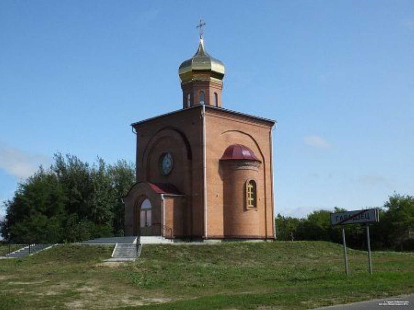 Церковь св. Дмитрия
