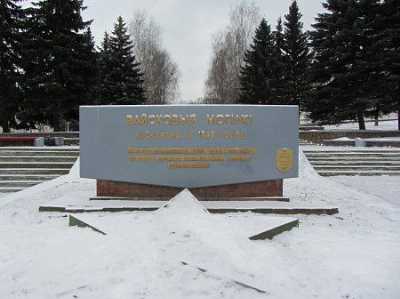 Кладбище военное