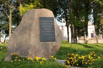Мемориальный камень Змитроку Бядуле