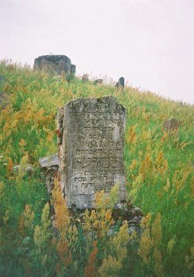 Кладбище еврейское
