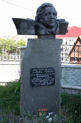 Памятник Ларисе Гениюш