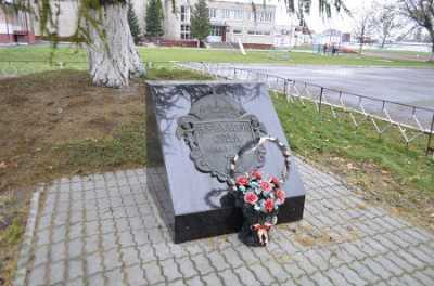 Мемориальный знак на месте захоронения Наполеона Орды