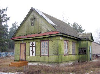 Церковь Рождества Иоанна Предтечи (дерев.) /в приспособл. доме/