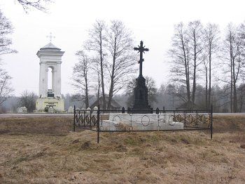 Мемориальный крест российским солдатам