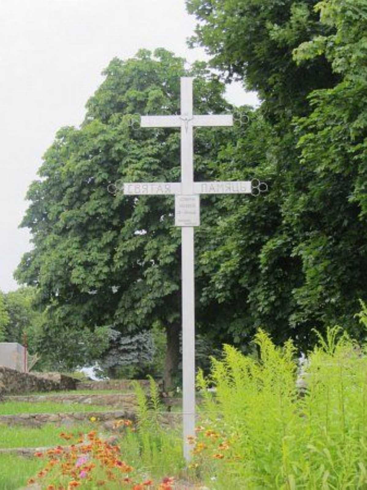 Мемориальный крест жертвам репрессий