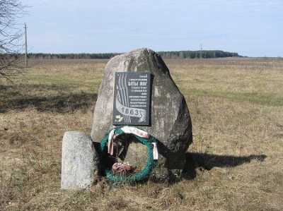 Мемориальный камень на месте боя 1863 г.