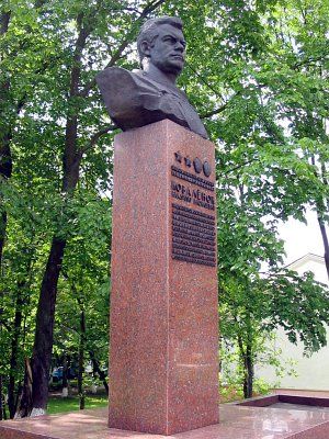 Памятник космонавту Владимиру Коваленку