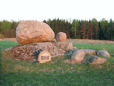 Валун Кутишкинский большой камень