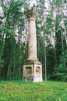 Мемориальная колонна