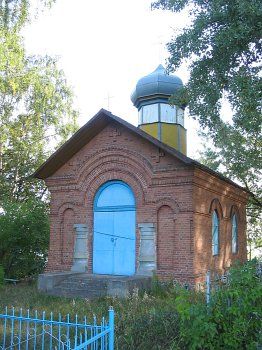 Часовня правосл. св. Георгия