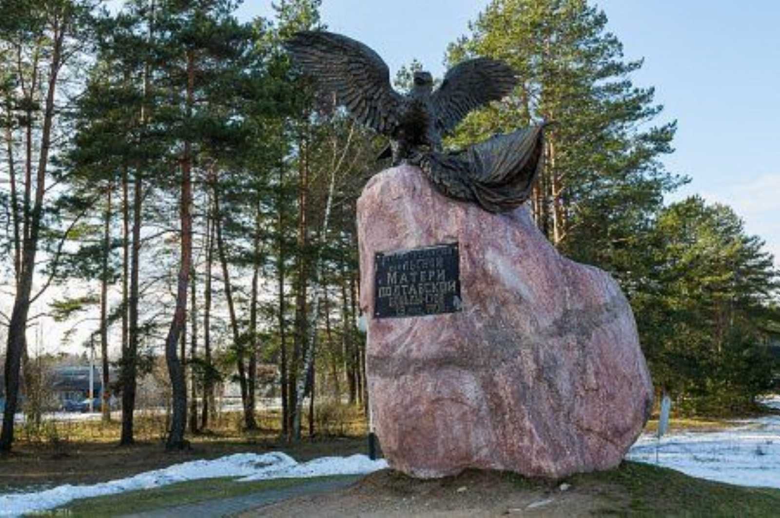 Памятник в честь победы русских войск