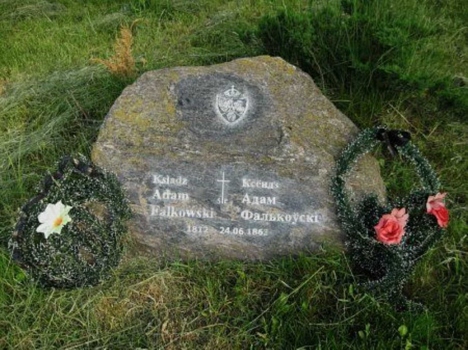 Мемориальный камень на могиле Адама Фальковского