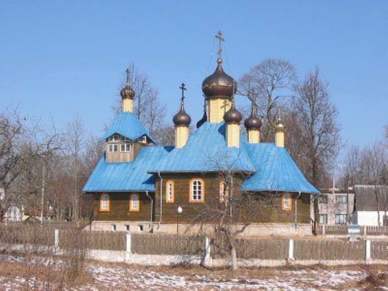 Церковь Собора Белорусских Святых (дерев.)