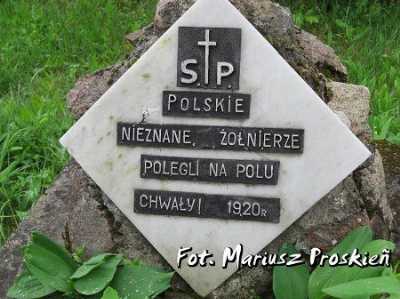 Могила польских солдат