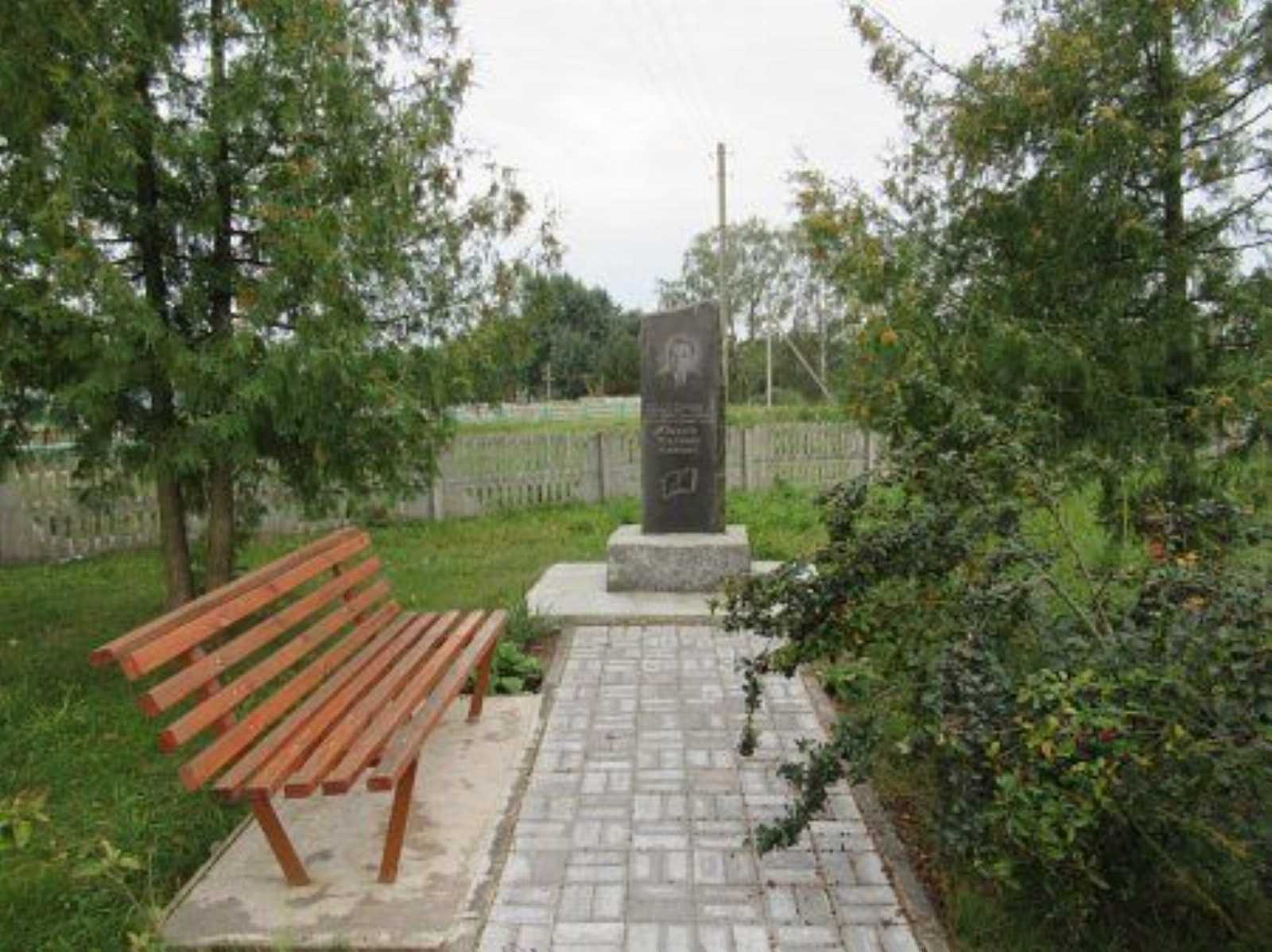 Мемориальный знак Владимиру Жилке
