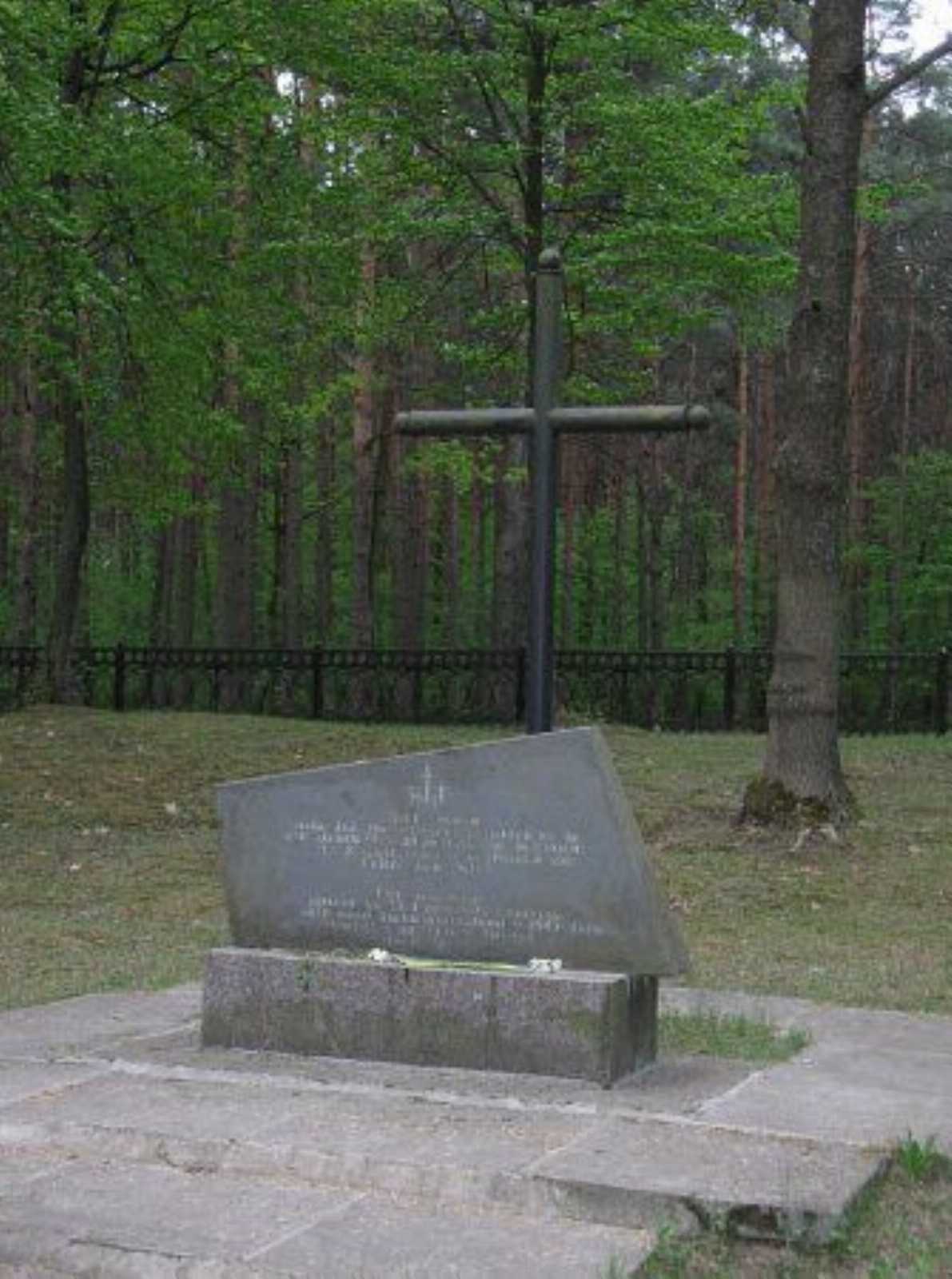 Кладбище немецких военнопленных 2-й мировой войны