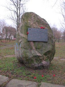 Мемориальный камень событиям войны 1812 г.