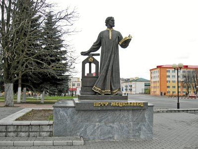 Памятник  Петру Мстиславцу