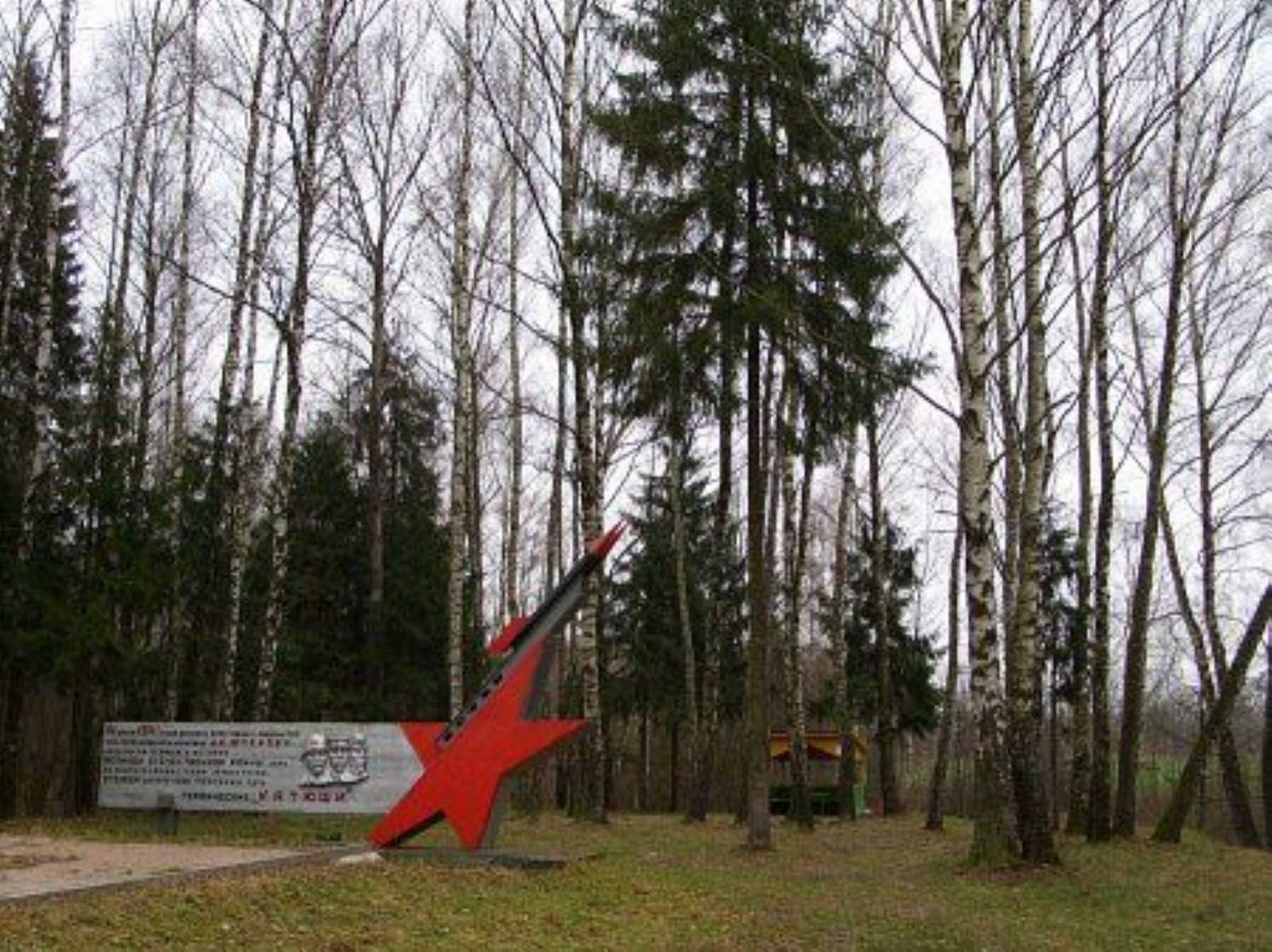Памятный знак на месте первого залпа Катюш в 1941 г.
