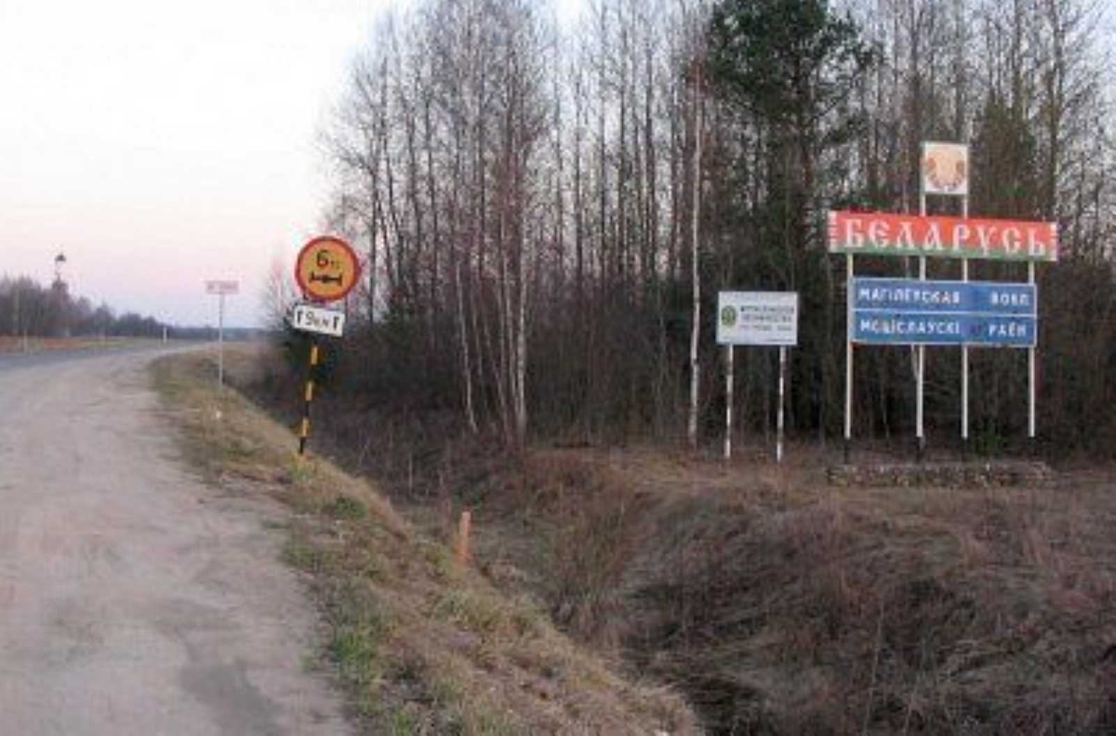 Граница Беларуси и России
